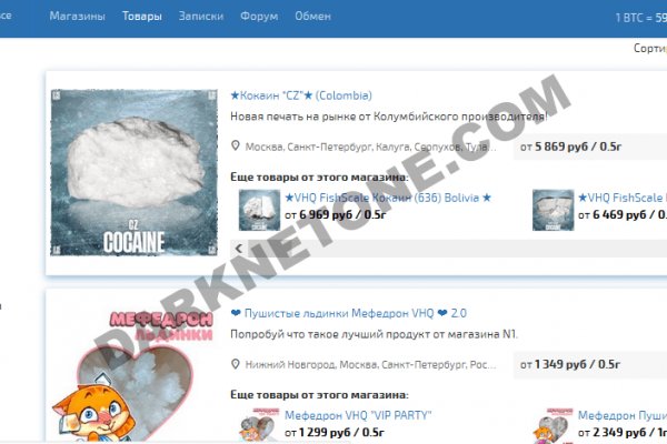 Кракен купить меф