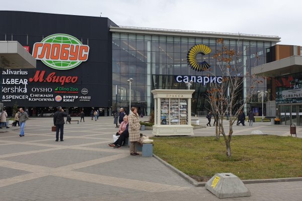 Ссылка на кракен официальный