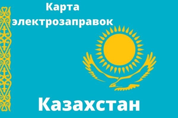 Рабочее зеркало на кракен