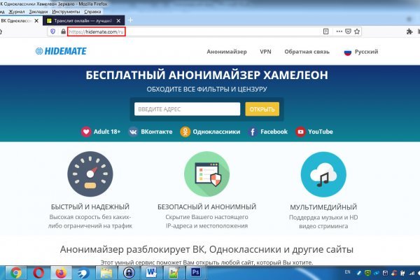 Kraken darknet ссылка тор