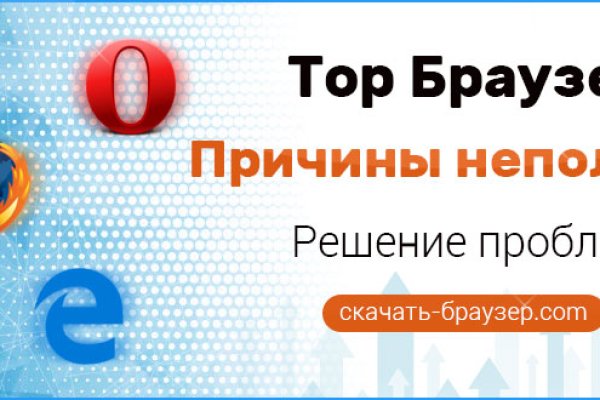 Кракен что за сайт