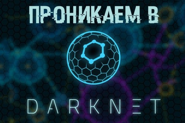 Кракен официальная kr2web in