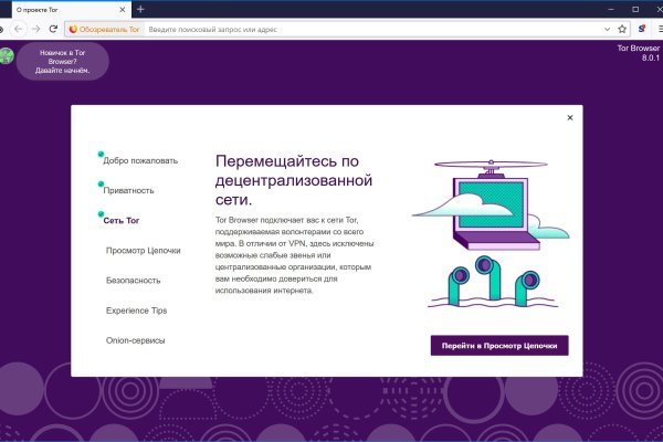 Кракен маркетплейс ссылка на сайт