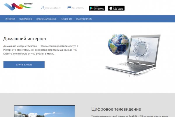 Kra11at