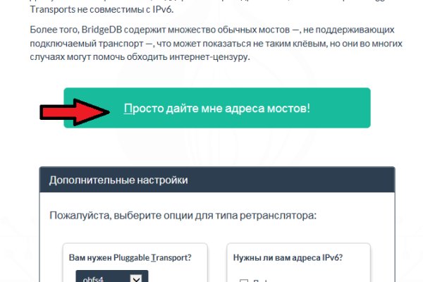 Кракен наркоз магазин