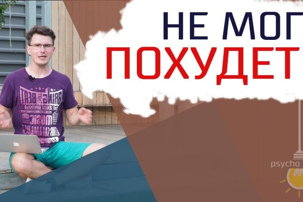 Кракен сайт сегодня