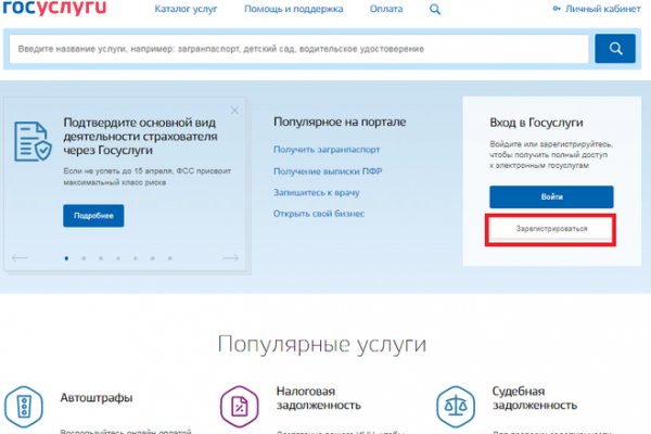 Действующая ссылка на кракен