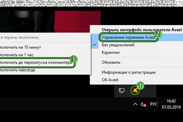 Кракен сайт официальный зеркало