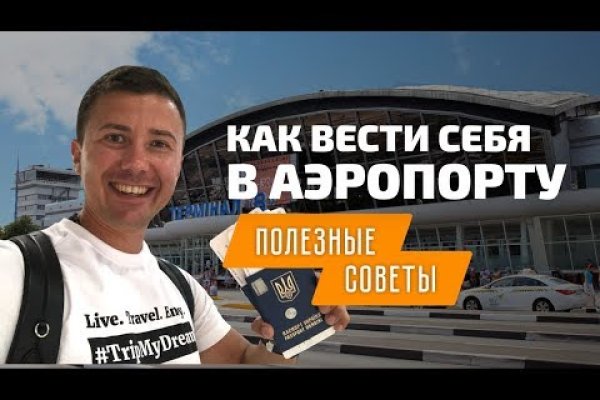 Доступ к сайту кракен