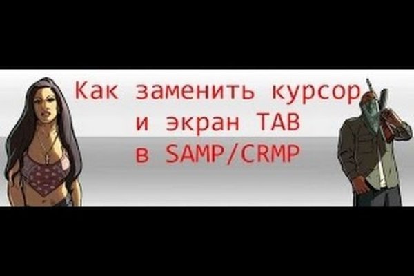 Кракен официальный сайт онион