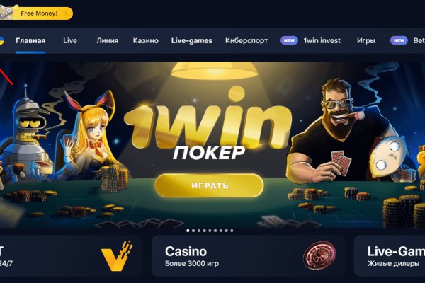 Кракен ат вход