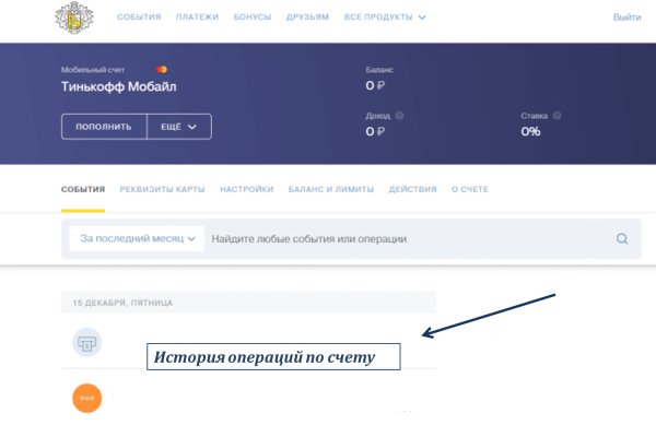 Onion сайт кракен
