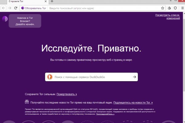 Маркетплейс кракен в россии