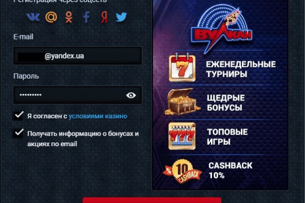 Наркоплощадки кракен