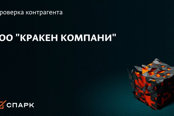 Сайт кракен россия