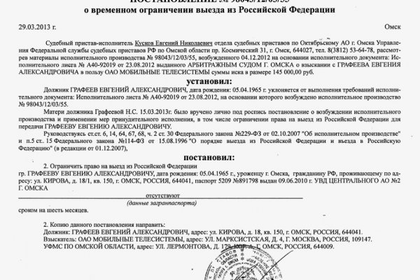 Kraken tor ссылка kraken014 com