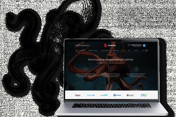 Kraken зеркало официальный