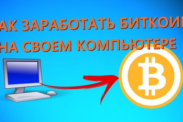 Кракен это современный даркнет маркет