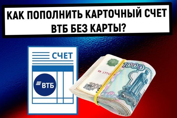 Кракен телегрф
