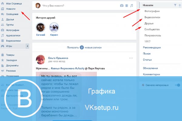 Кракен маркет тор