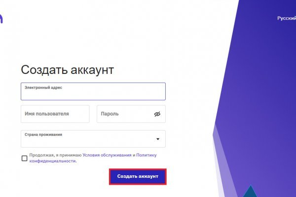 Как написать администрации даркнета кракен