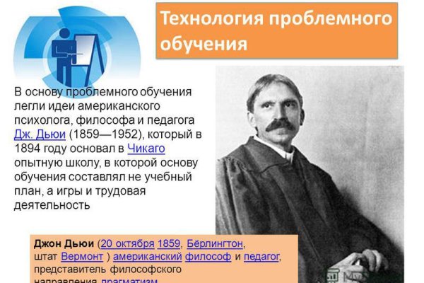 Как зайти на маркетплейс кракен