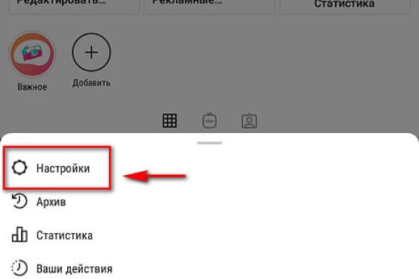 Кракен нарколог