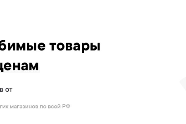 Войти в кракен вход магазин