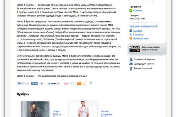 Магазин кракен даркнет сайт