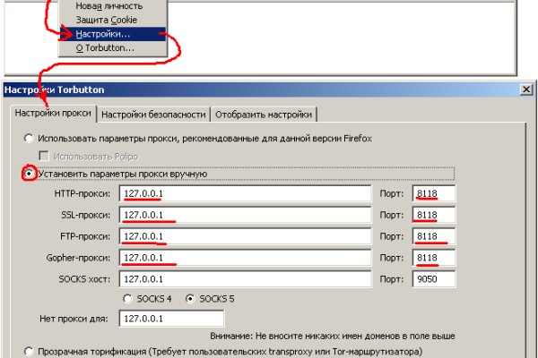 Кракен ссылка настоящая