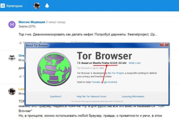 Кракен магазин kr2web in тор