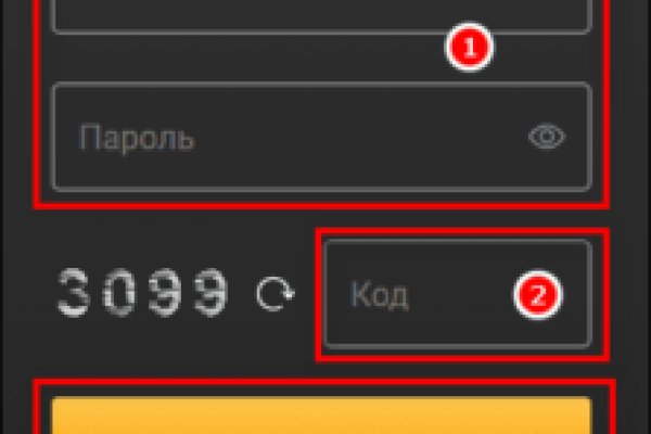 Кракен это современный даркнет