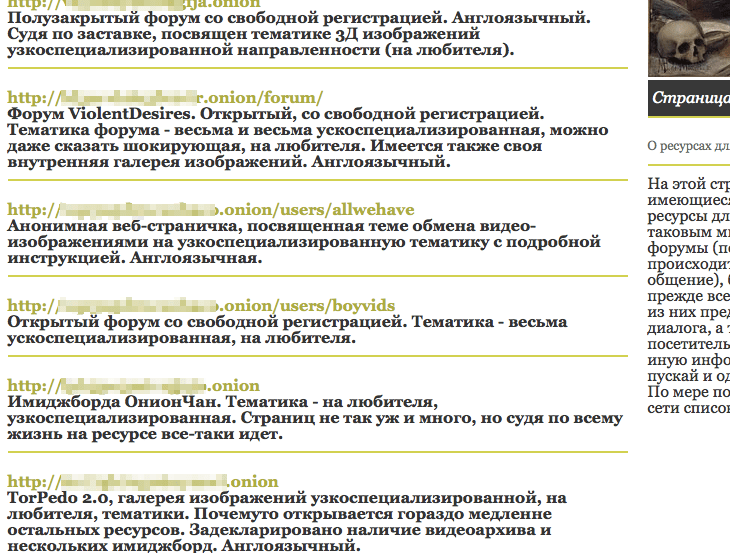 Кракен купить порошок маркетплейс