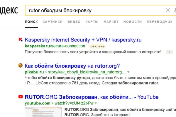 Кракен сайт вход официальный зеркало