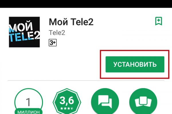 Kraken ссылка зеркало рабочее
