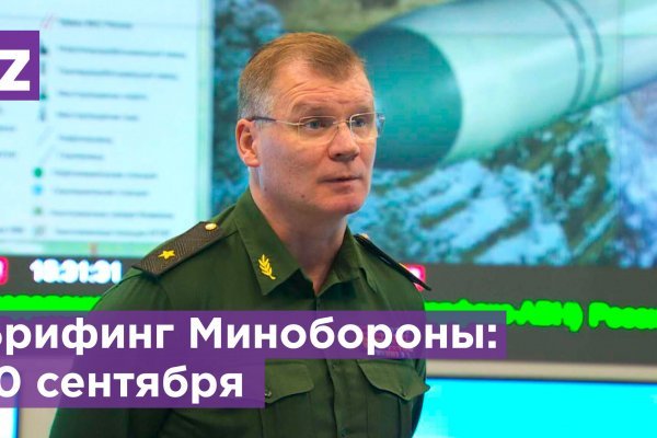 Kraken официальный сайт ссылка через tor