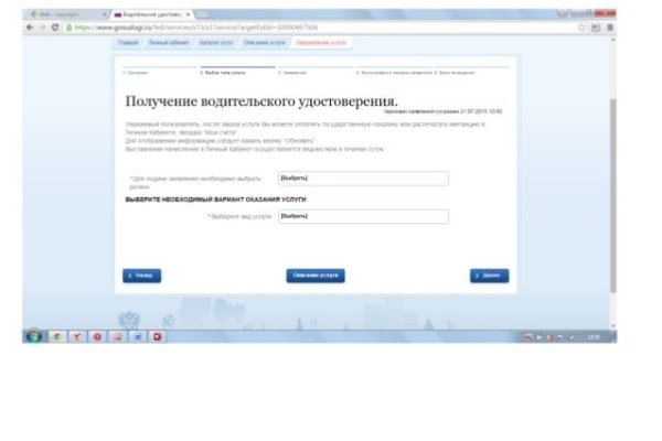 Kraken 2 зеркало